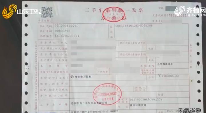 淄博二手车过户收费标准,淄博二手车交易费多少钱