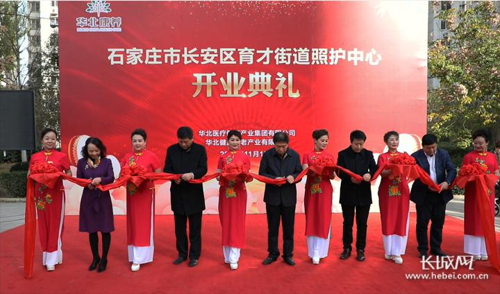 用心服务关爱老人,石家庄小型社区照护中心