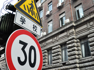 最受欢迎的20所小学,最受家长喜欢的小学