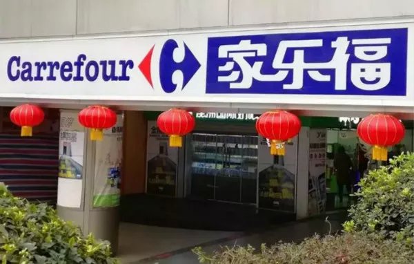 乐天退出中国后怎么样,在中国的乐天现在怎样了