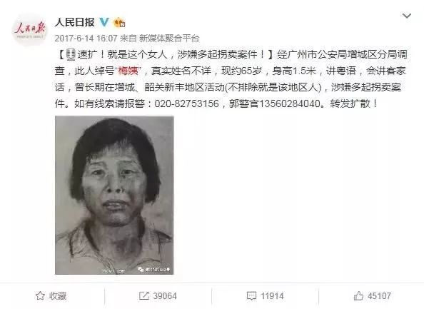 眼球被挖的人后续,眼球被挖了还能修复吗