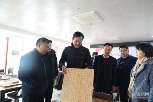 省体育局领导莅临调研指导工作,省体育总会和省体育局