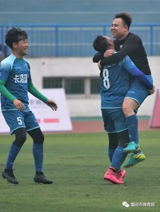 足协杯中金体育夺冠,史诗对决总决赛