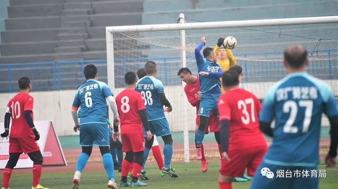 足协杯中金体育夺冠,史诗对决总决赛