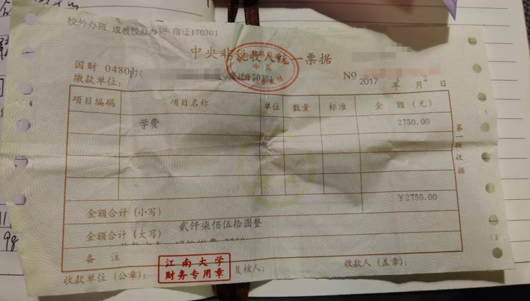 江苏违规办学的根源,江苏省处理校外违规培训机构文件