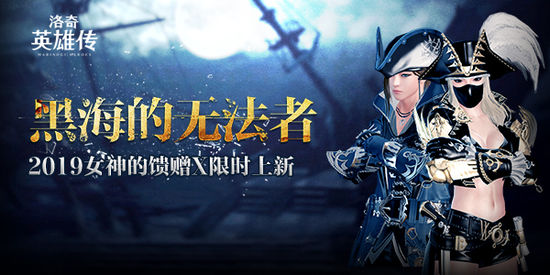 洛奇英雄传所有时装,洛奇英雄传布丽吉特