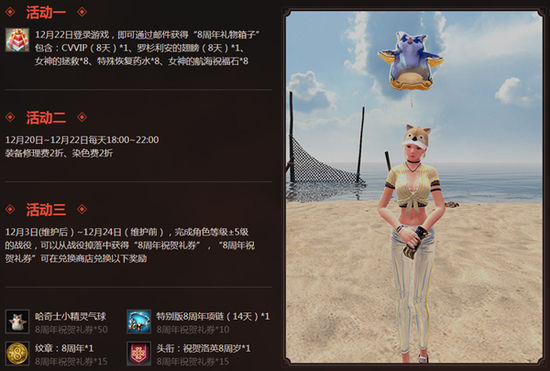 洛奇英雄传所有时装,洛奇英雄传布丽吉特