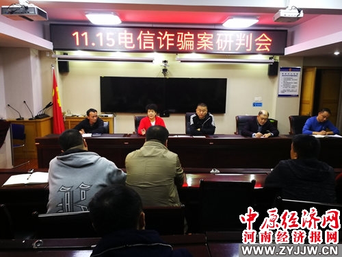 大学生找兼职工作当心被骗保证金郑州警方打掉一电信网络诈骗犯罪团伙刑拘38人