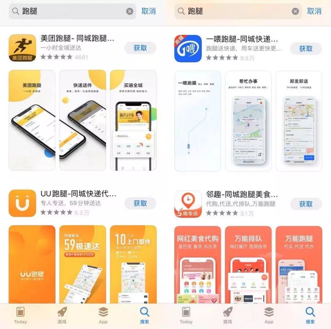 雪地代写订单,代写雪地表白