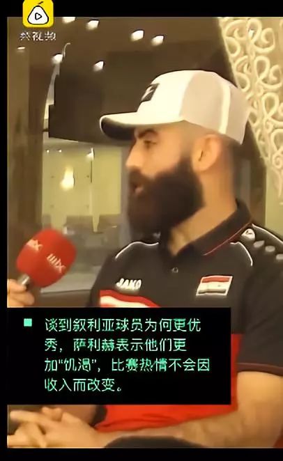 2023国足工资世界排名,国足排名降6位至75位创年内最低