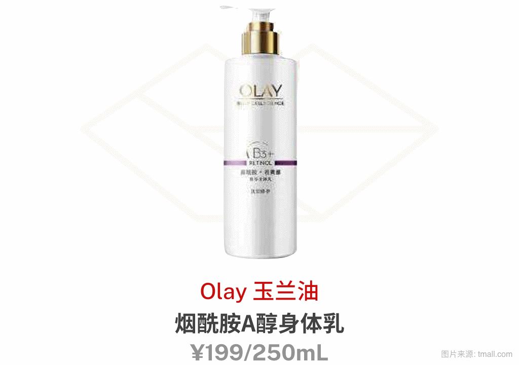 保湿美白身体乳测评红榜,什么牌子的身体乳美白保湿效果好