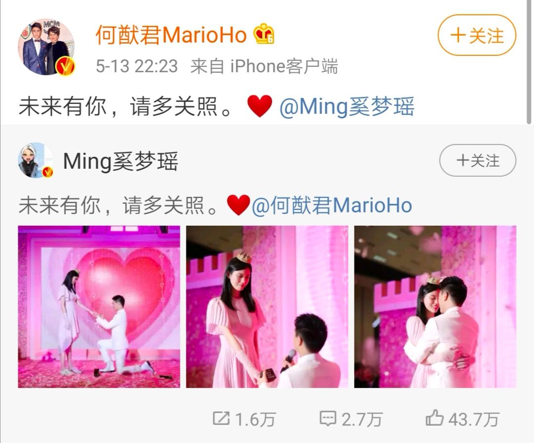 女神世纪婚礼引6亿围观，夫妻双双隐退洗手做汤羹？