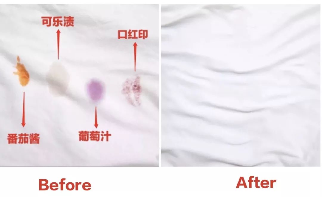 日本去咖啡渍,日本去污橡皮擦