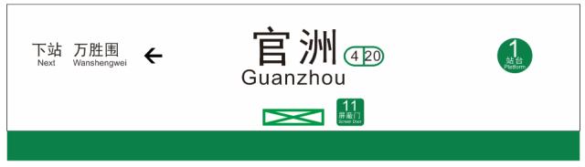 火车坐过站怎么办？其实可以免费返回！很多人还不知道→