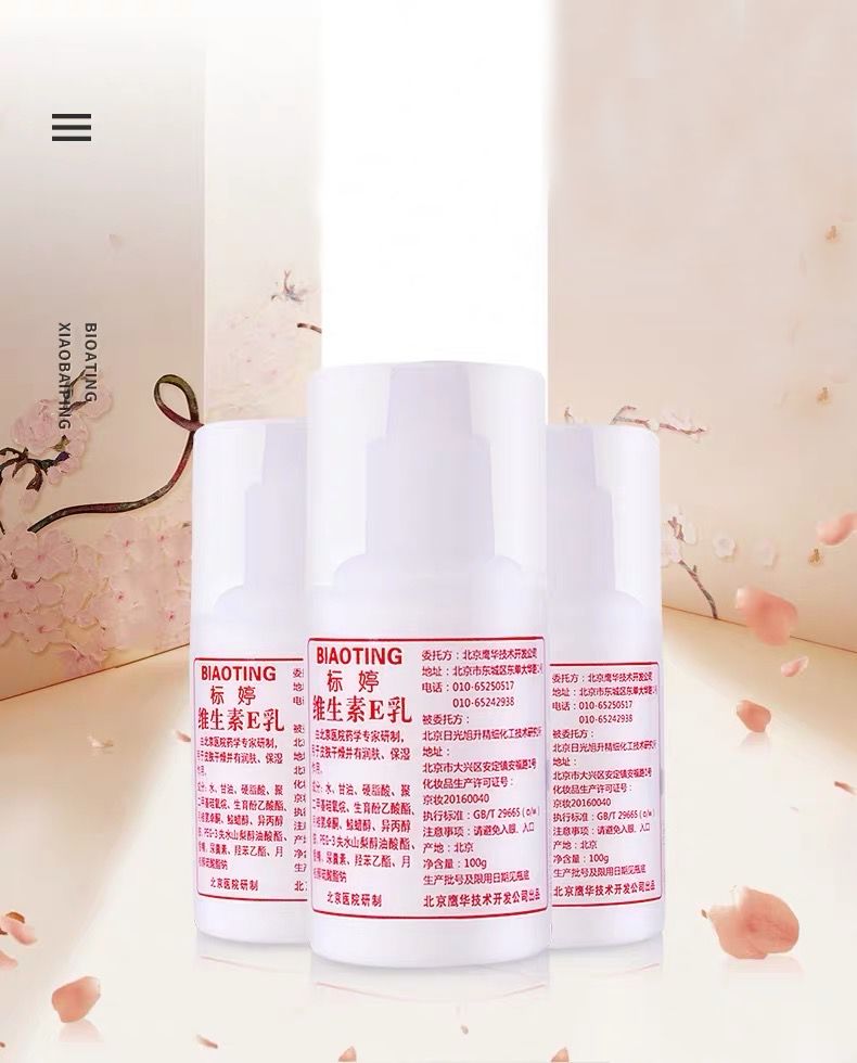 国货好用的护肤品和面膜,推荐一款超好用的国货药妆面膜