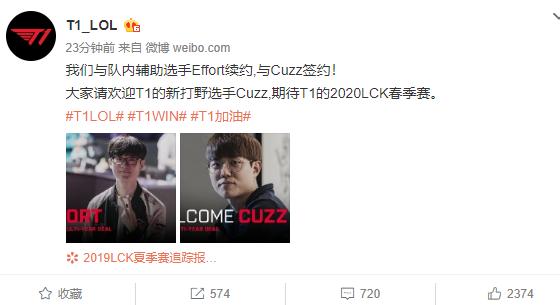 「PentaQDaily」11.21——明晚LPL全明星周末选人仪式；蓝色精粹商城限时开放