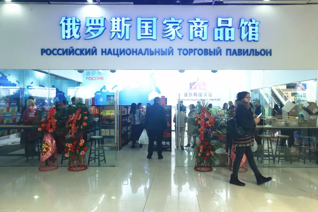 俄罗斯国家商品馆地址,俄罗斯进口商品馆在什么地方