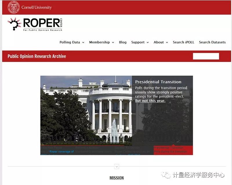 国内社会科学网站排名前十,学术必备网站