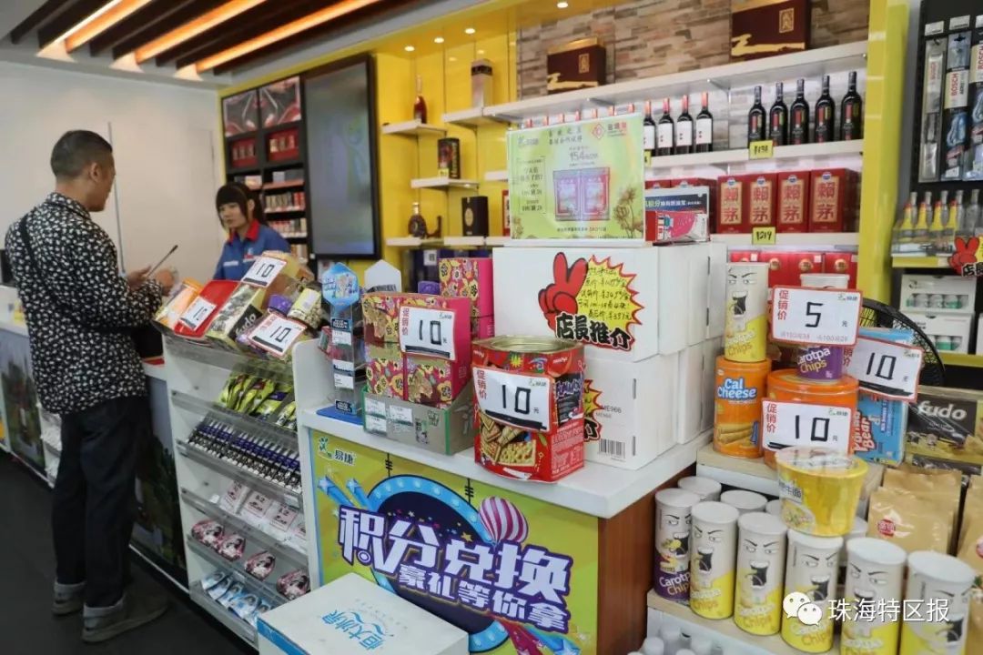 珠海加油9折活动,珠海加油优惠大全