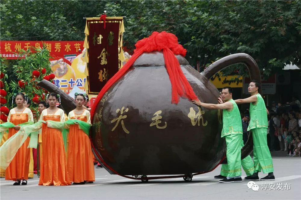 2005年千岛湖秀水节开幕式,千岛湖秀水节闭幕