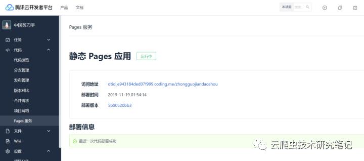 怎么用hexo建立自己的个人博客,hexo创建个人博客