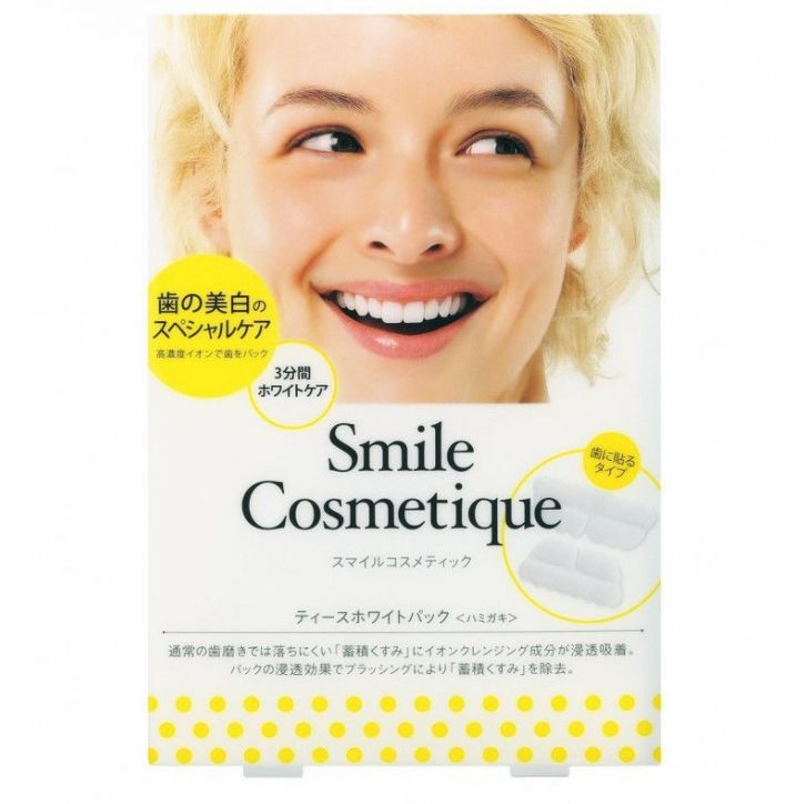 特效美白去黄牙牙膏正品,拯救大黄牙的牙膏