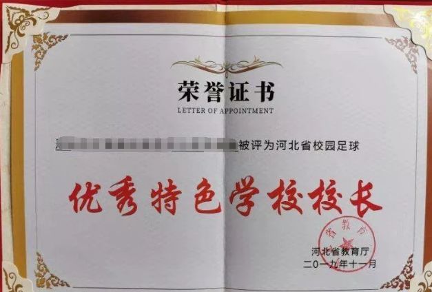 沧州市最好的中学排名榜,沧州前三名中学