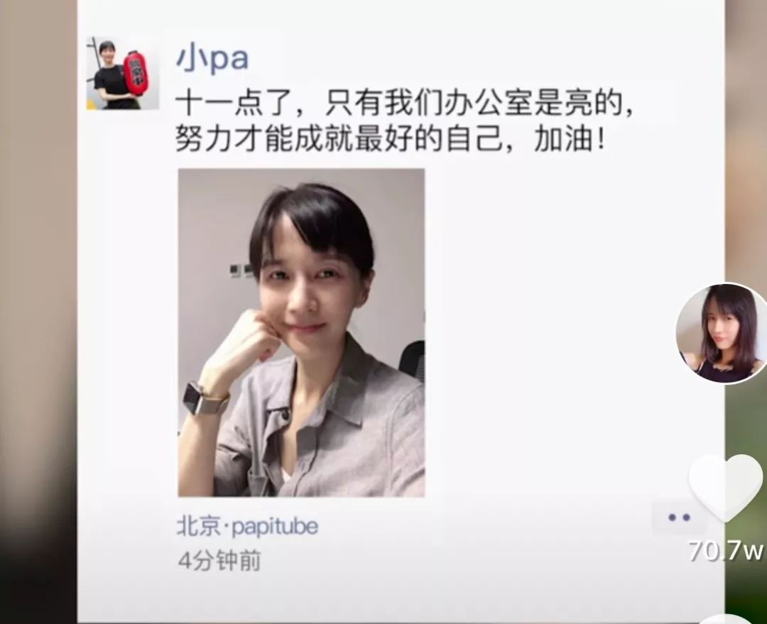 朋友圈窄怎么找对象,找不到对象发朋友圈