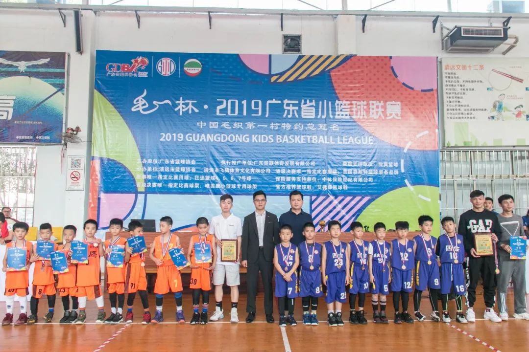 后生可畏篮球嘉年华赛事,2020年广东省小篮球联赛u8组