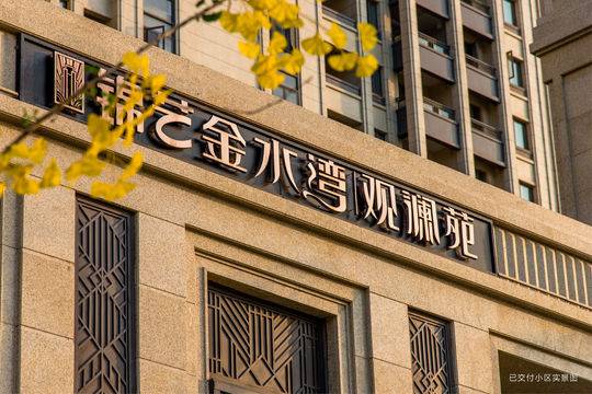 三十年的商海沉浮,商海沉浮十年后的发展