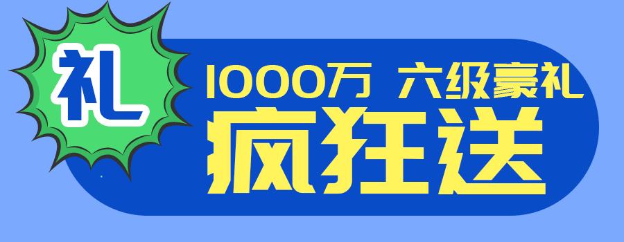 新梦百货护肤品,新梦百货优惠