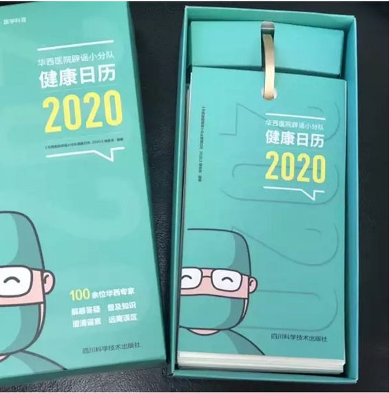 华西医院人才引进要求,华西医院医生招聘条件