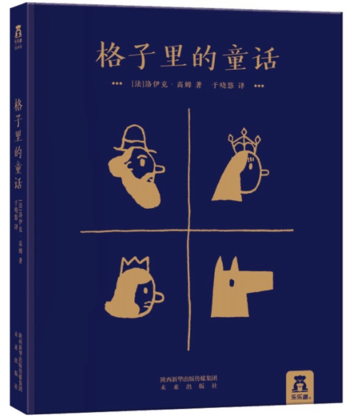 我刚吃掉了我的朋友英文绘本寓意,绘本我吃掉了一颗牙