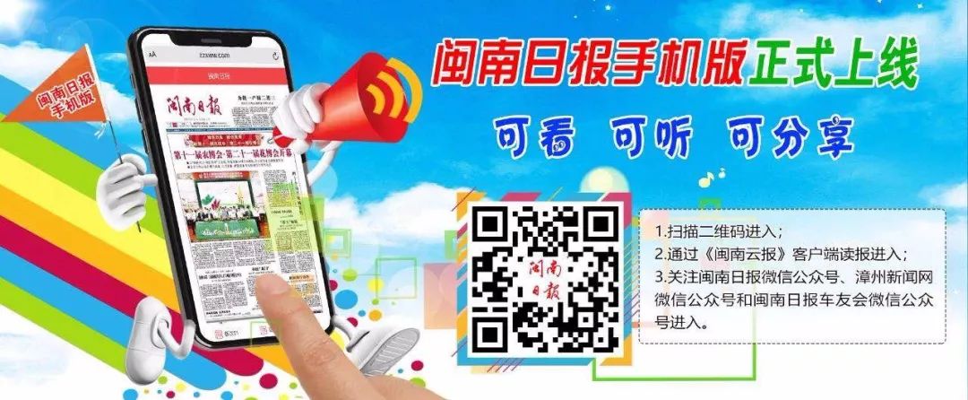 最美赛道演绎飞驰人生|聚焦2019环东山湾“片仔癀杯”中国汽车拉力锦标赛