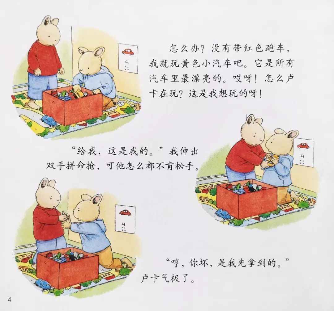 绘本30本,目前市面上最畅销的绘本系列