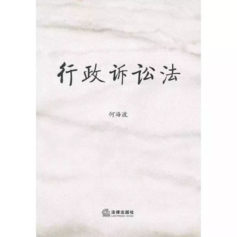 北大何帆推荐书籍,何帆的五十本书单