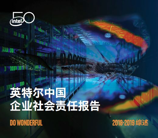 美通企业日报|联想、富士康等入选中国智造业“金长城”奖