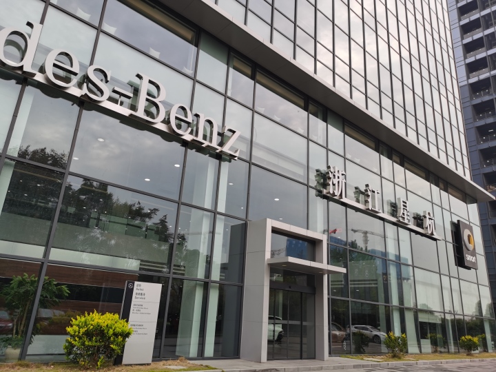 探访了淘宝城的这个邻居后，才明白为什么大家说奔驰的服务有温度