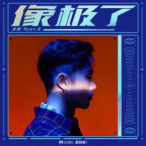 2019十大最热抖音神曲听QQ音乐抖音歌单