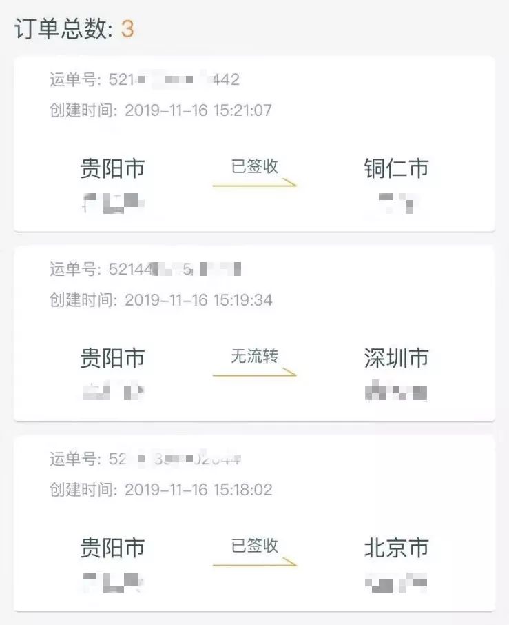 代购产品半个月还不到货,代购40天没收到可以退款吗