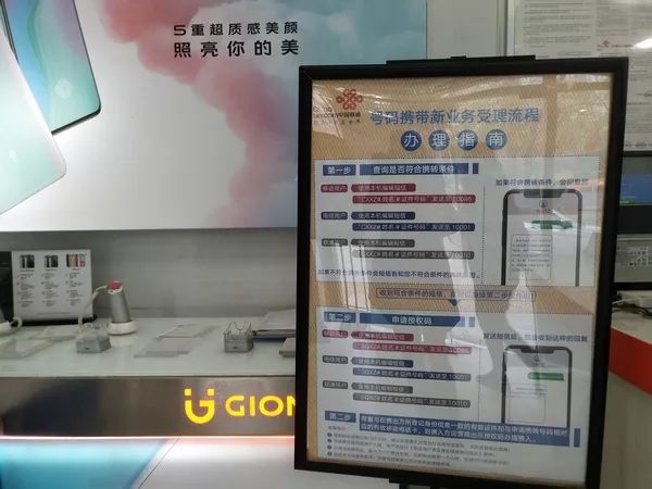 中国移动号码怎么携号转网到联通,联通号码怎么查询能不能携号转网