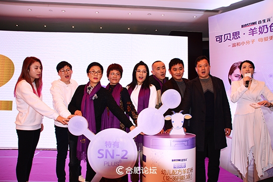 合生元可贝思羊奶粉好不好,合生元可贝思羊奶粉小分子