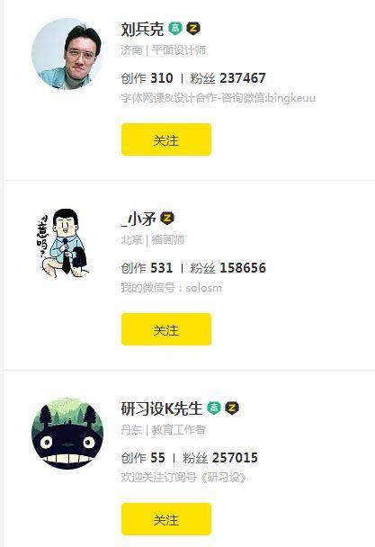 设计师接私单对公司有影响吗,装修公司设计师接私单陷阱