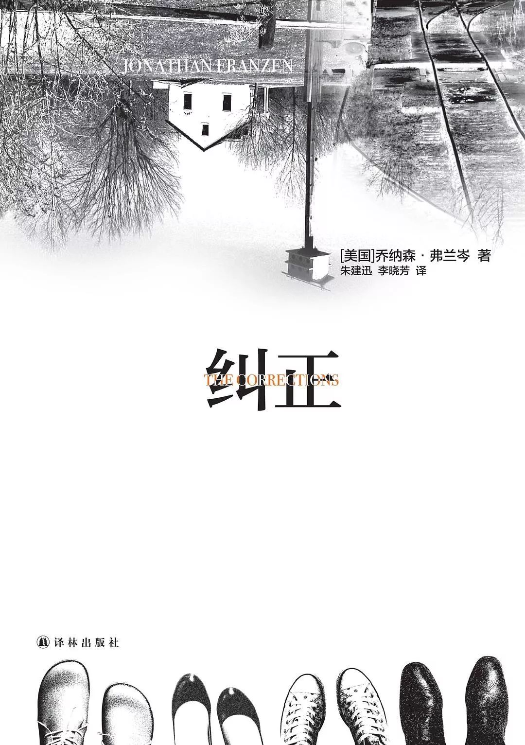 卫报评选的百大科幻小说,时代周刊评选最具影响力的书