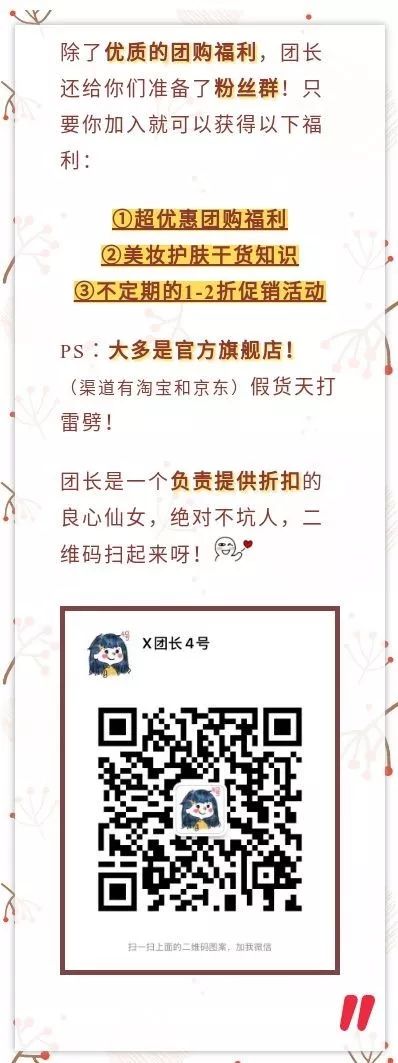 海淘在黑五时可以多便宜,黑五海淘攻略是正品吗