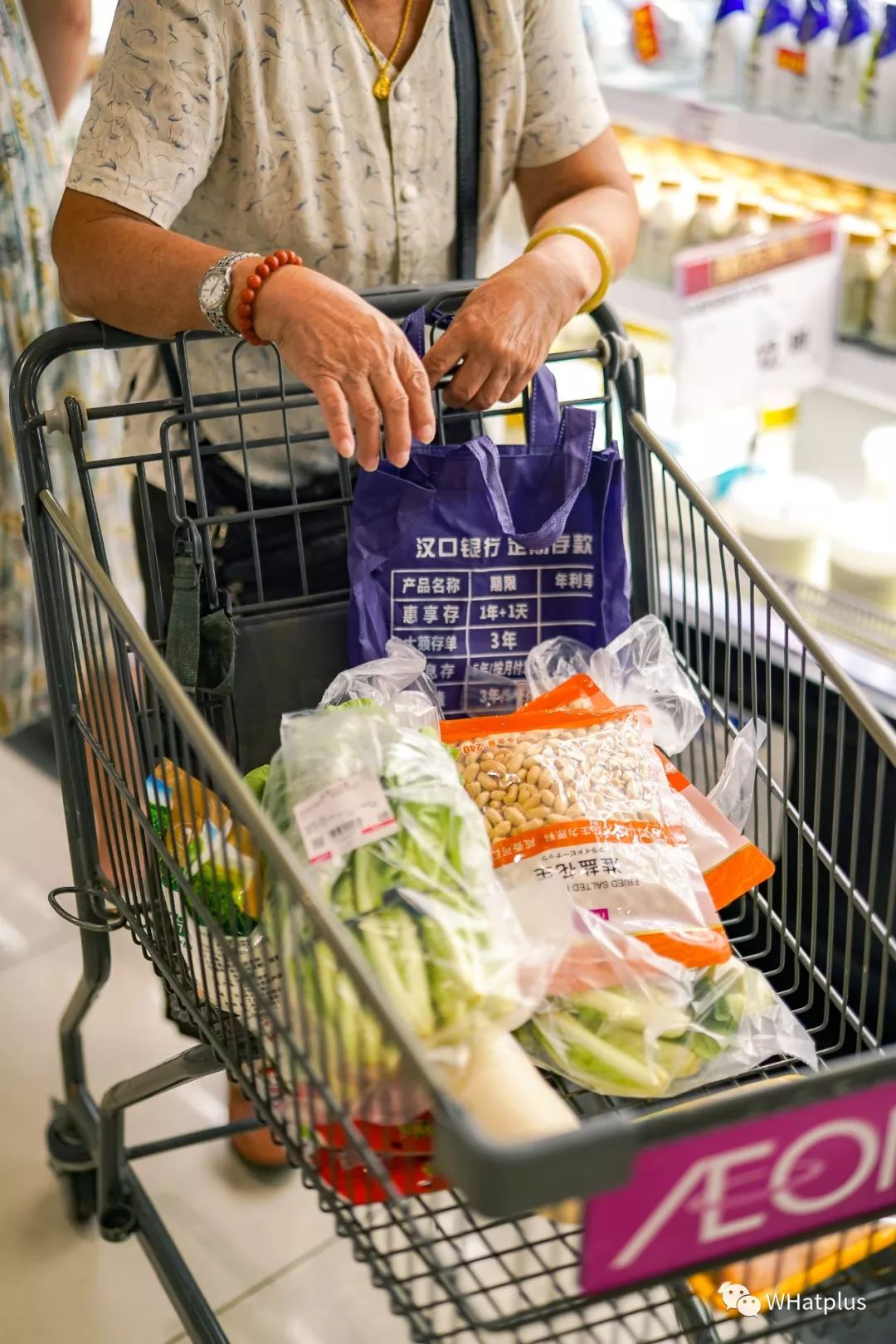 老年人才*淘宝刷**，年轻人都去逛超市了