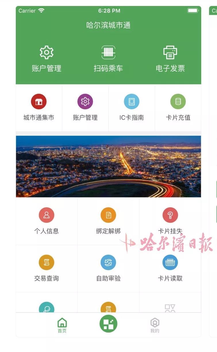 公交老年卡和优惠卡有区别吗,老年免费公交卡在哪里年审