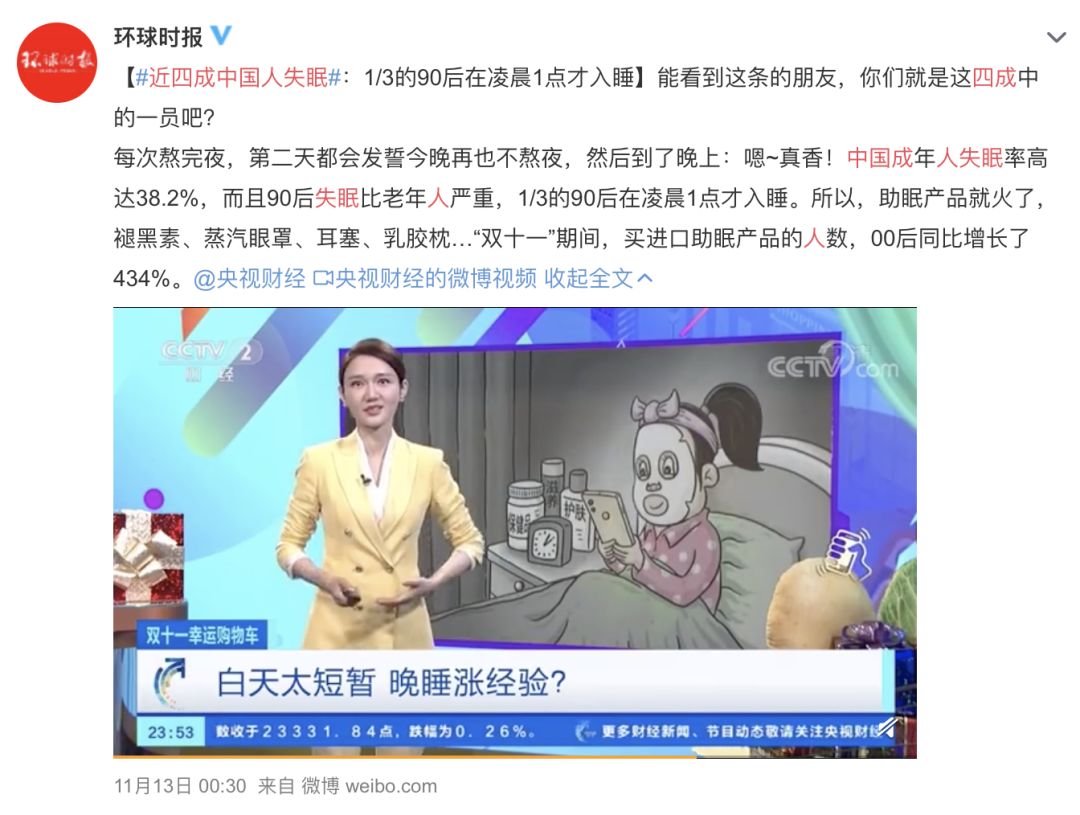 别再熬夜了原版,别再熬夜了原版视频