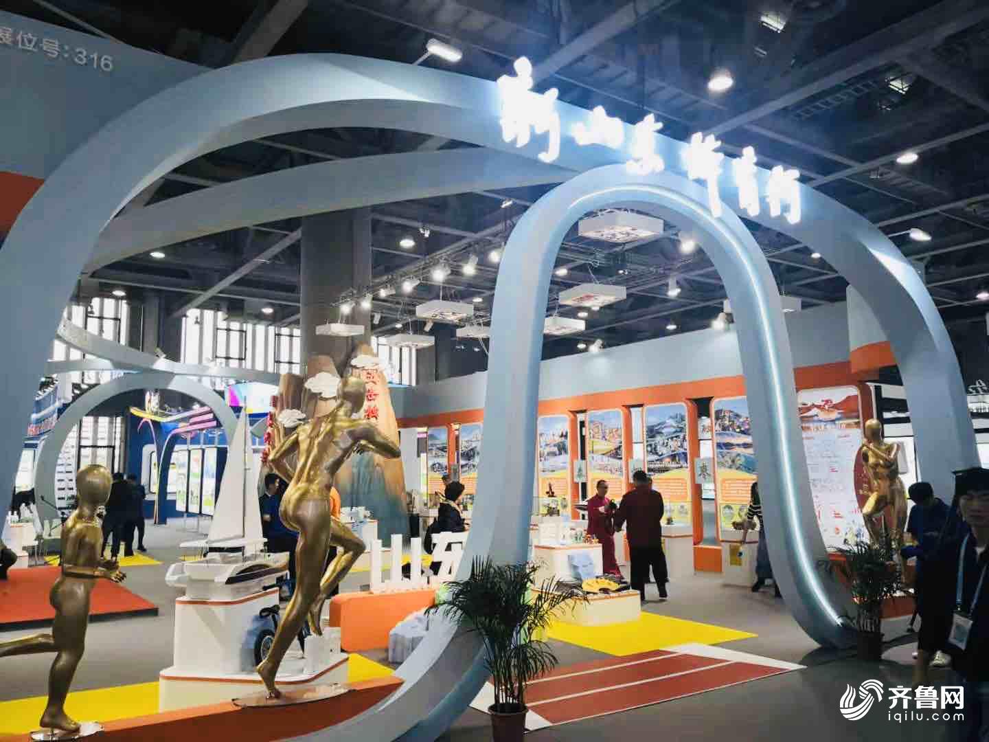 体育两博会开幕式,体育运动会超燃开幕