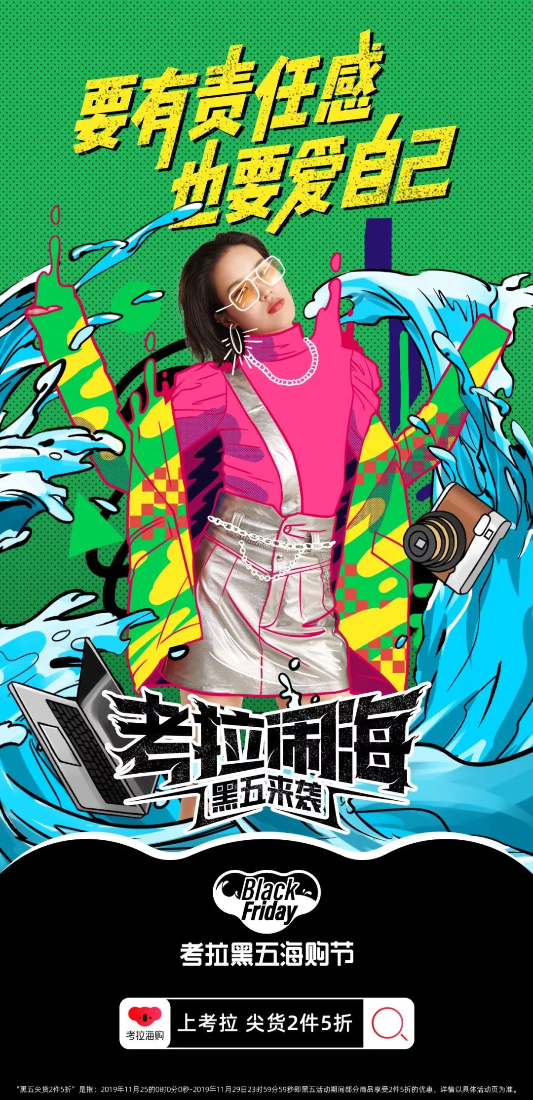 如果还能有「钱能买来的快乐」,那恭喜你